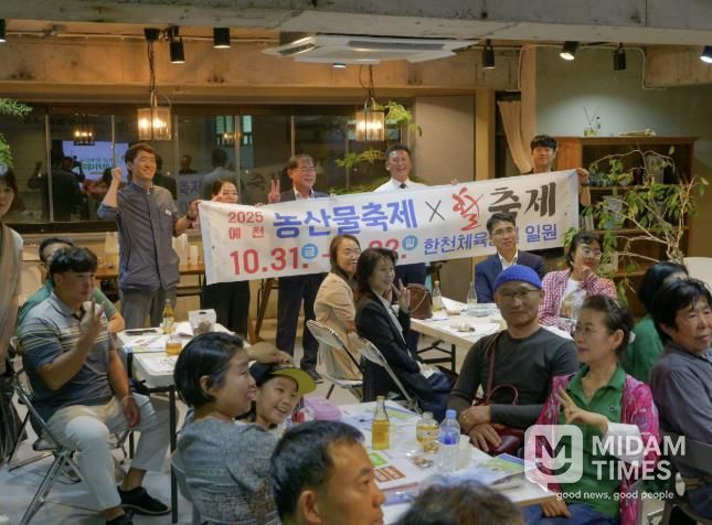 예천군, 예비 귀농・귀촌인 대상‘팬 아카데미 in 서울’ 개최