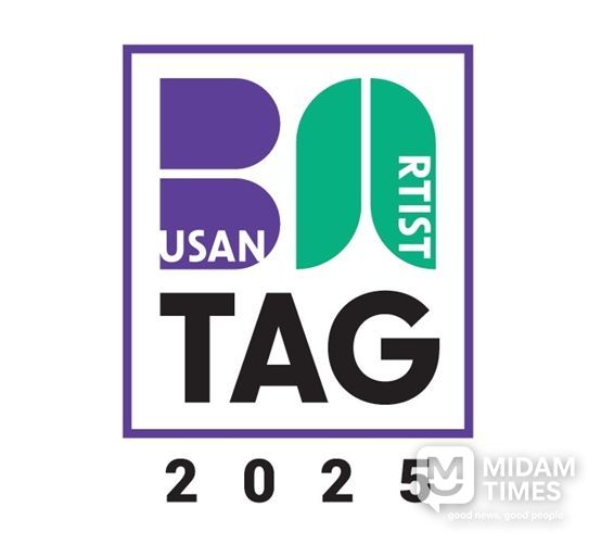 2025 <부산 아티스트택> 로고