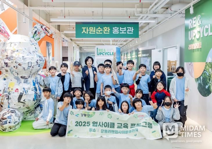 이수희 강동구청장(두 번째 줄 왼쪽에서 네 번째)과 교육에 참여한 학생들이 함께 기념 촬영을 하고 있다.