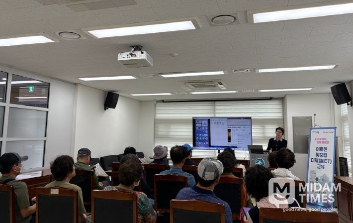 디지털 세상, 이제 어르신이 접수한다 ! 고령군보건소, 어르신 맞춤형 ICT 교육 실시 !