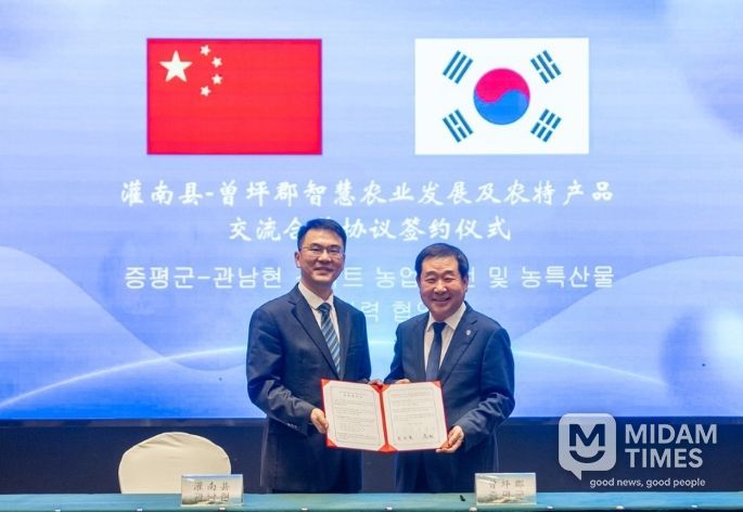 증평군 중국관남현 스마트 농업 발전 및 농특산물 교류 활성화 협약식