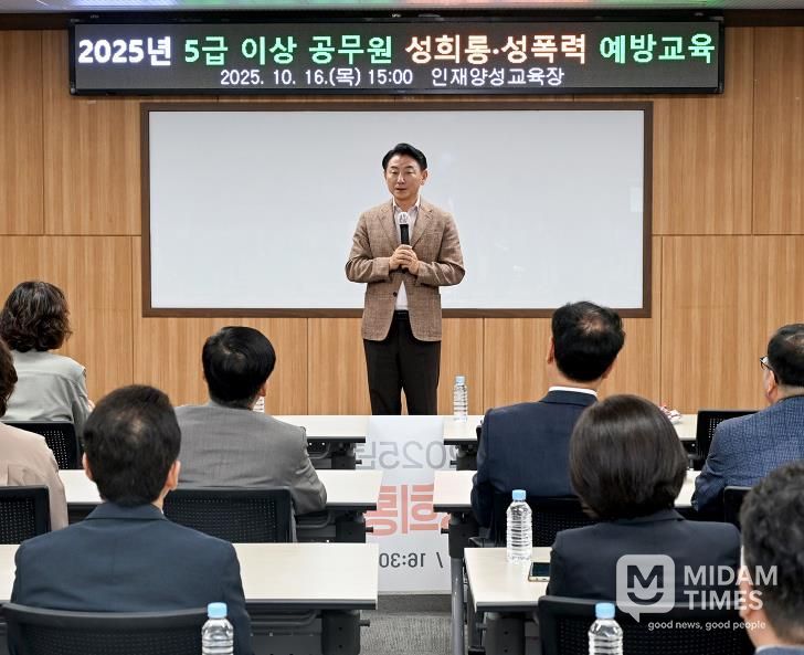 김동근 시장이 10월 16일 5급 이상 공무원 성희롱‧성폭력 예방교육에 참석해 건강한 조직문화 조성의 중요성을 설명하고 있다.