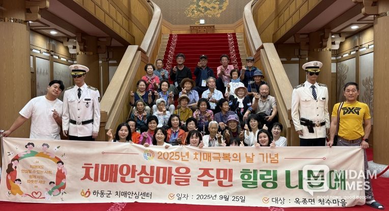 치매안심센터 나들이