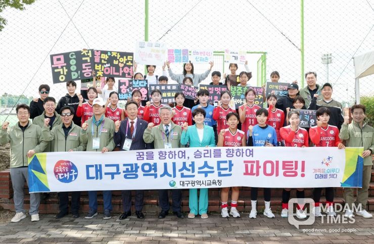 제106회 전국체육대회에 선수단 617명 참가!