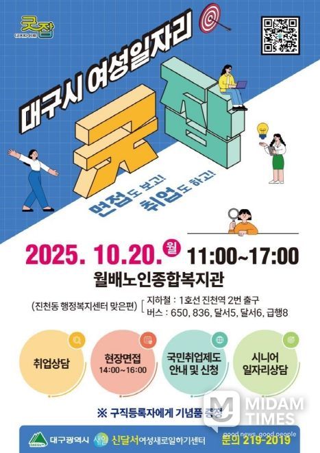 굿잡카페 안내 홍보 리플릿