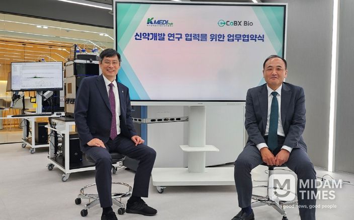 신약개발지원센터-캅스바이오 MOU, TPD 기전 항암신약 개발 박차