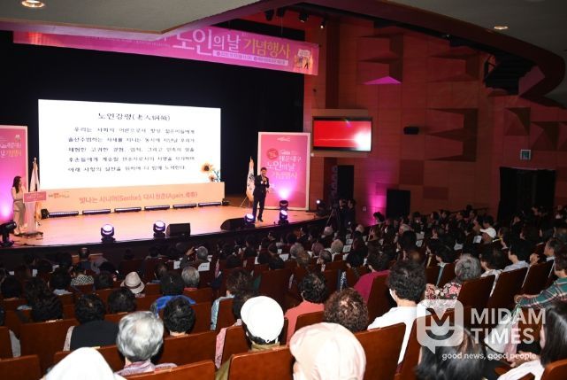 해운대구, ‘제10회 노인의 날 기념행사’ 성황리 개최