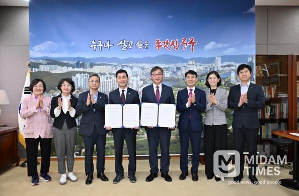 중구-NH농협은행, 구(區) 금고 지정 약정 체결