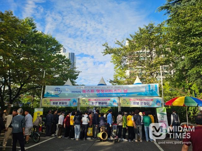 ‘대현동 베스트 행정서비스의 날’