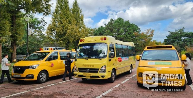 2025년 하반기 어린이 통학버스 합동점검