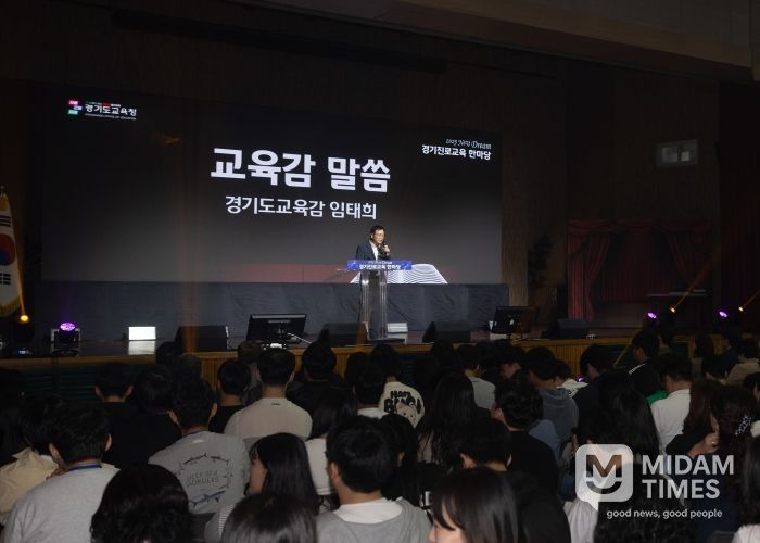 임태희 경기도교육감이 10월 17일 안산공업고등학교에서 열린 '경기진로교육 성과 페스타'에서 인사말을 하고 있다.