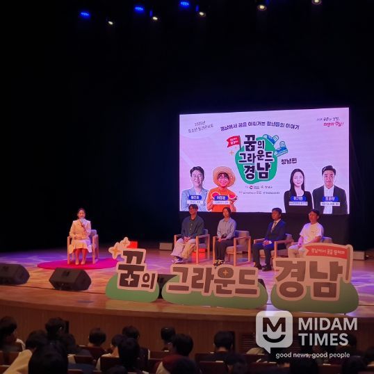 토크콘서트창녕편