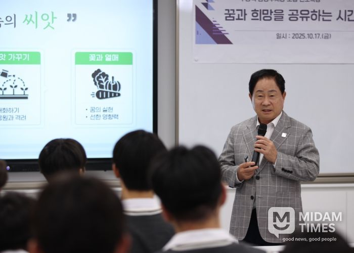 주광덕 남양주시장, 오남고 학생들과 함께한 ‘꿈을 향한 발걸음’ 진로특강 성료