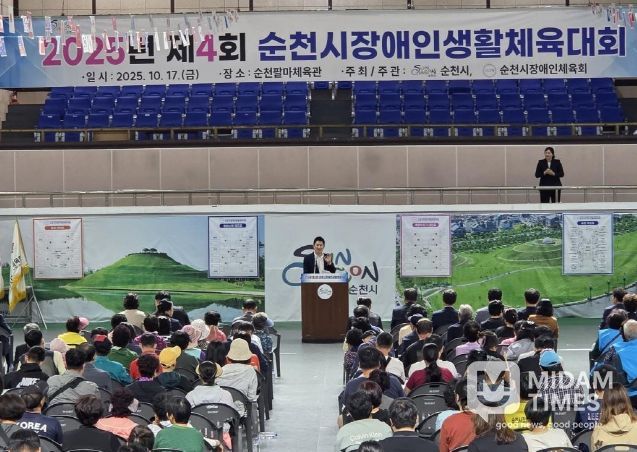 17일 노관규 순천시장이 팔마실내체육관에서 열린 순천시장애인생활체육대회에 참석해 대회사를 하고 있다.