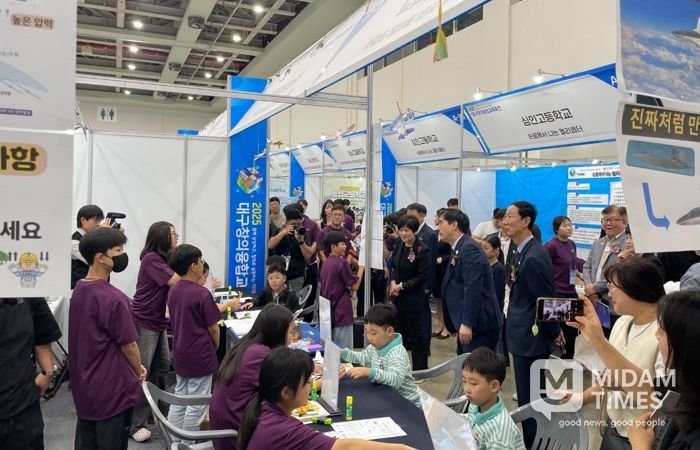 “함께 상상하고 창의로 실현하는 미래” 대구창의융합교육원,‘2025. 대구창의융합교육축전’개최