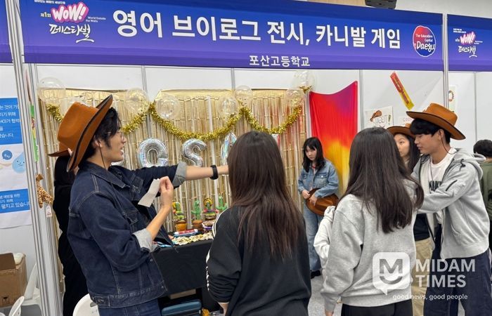 “World Outside the Walls” 교실의 벽을 넘어 살아있는 배움의 세상으로!