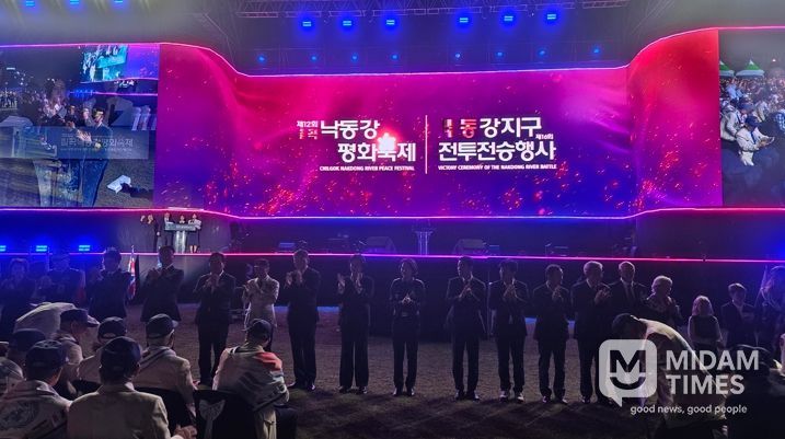 낙동강 전투의 역사 현장에서, 평화의 메시지를 세계로!