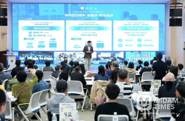 제주도민대학 디자인단 워크숍