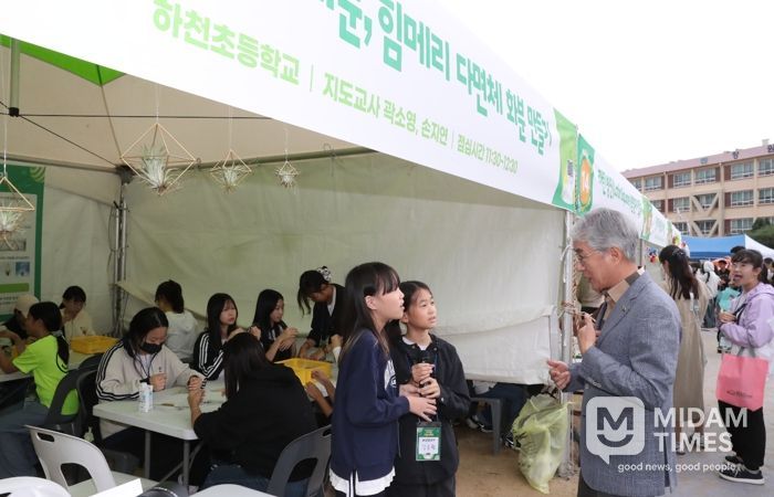 2025년 경남체험수학축전에서 만나는 새로운 수학의 세계