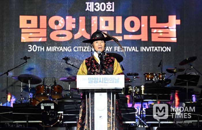 - 안병구 밀양시장이 제30회 밀양 시민의 날 기념식 및 시민 한마당 축제에서 인사말을 하고 있다.