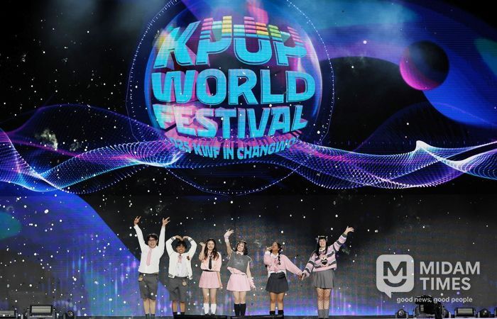 전세계적 K-POP 열풍, 창원에서 이어나가다