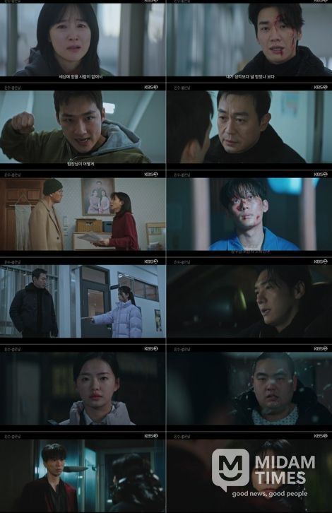 사진 제공 = KBS 2TV 토일 미니시리즈 <은수 좋은 날>