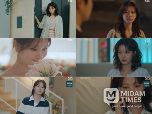 사진 제공 : SBS <우주메리미> 방송 캡처