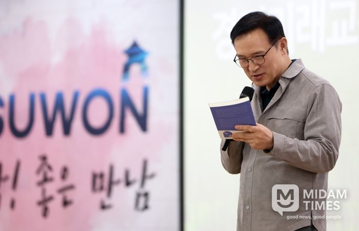 임태희 교육감 특강