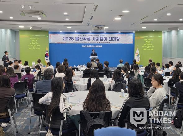 천창수교육감이 18일 외솔회의실 '2025년 울산 학생 사회참여 한마당'에 참석해 인사말을 하고있다