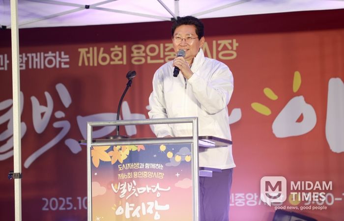 이상일 용인특례시장은 17일 '제6회 용인중앙시장 별빛마당 야시장' 개장식에 참석해 축사하고 있다