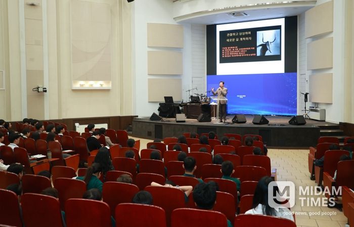 이상일 용인특례시장은 17일 새물결기독학교 학생을 대상으로 특강을 진행했다