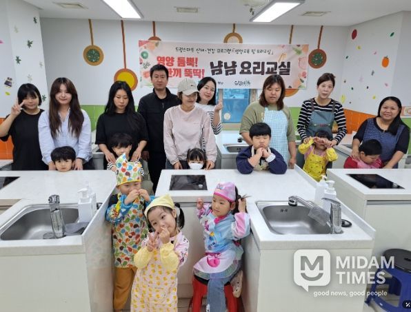 드림스타트 영양교육 요리교실.
