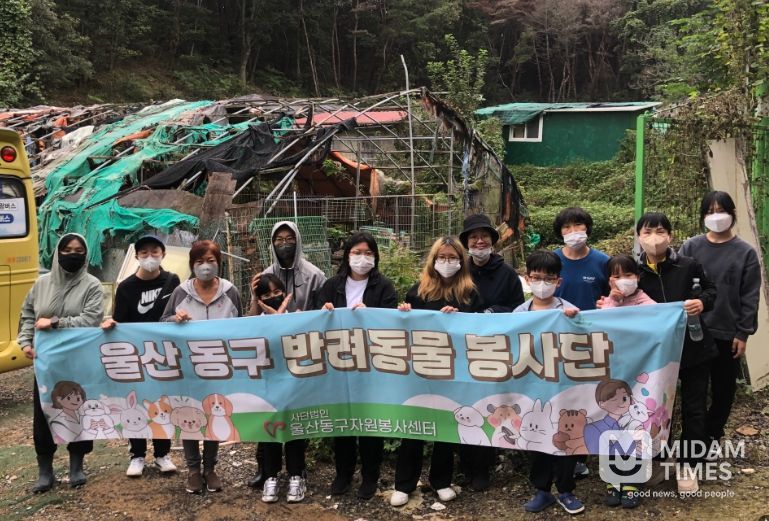 반려동물 봉사단