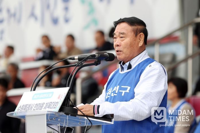 제62회 수원시민의날 기념 제69회 수원특례시 한마음 체육대회