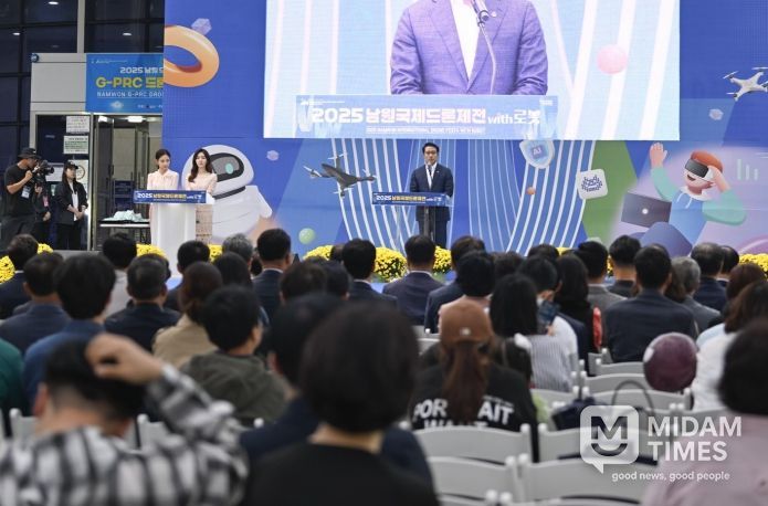 산업과 문화가 만난, 남원국제드론제전 성공적 마무리