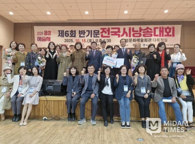 음성군, 제6회 반기문 전국 시낭송대회...'평화정신 기려'