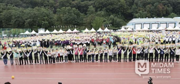 철도지하화 촉구 결의대회