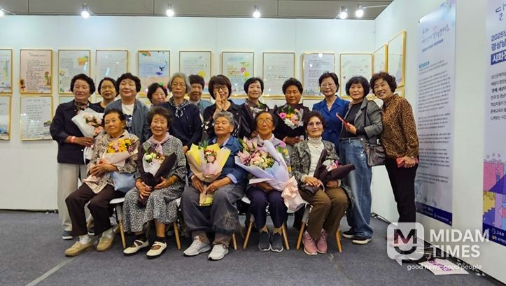 경남 성인문해교육 시화전 수상 장면