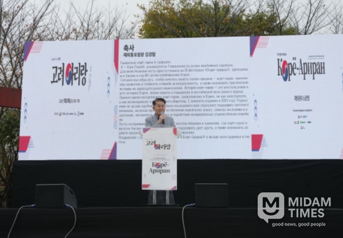 광복 80주년 기념 제9회 고려아리랑 행사에서 축사하는 김경협 재외동포청장