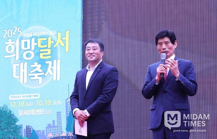 달서구, '제15회 달서 다문화축제' 성황리 개최