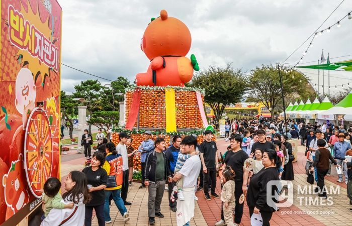 2025 청도반시축제 및 청도세계코미디아트페스티벌 성황리 폐막