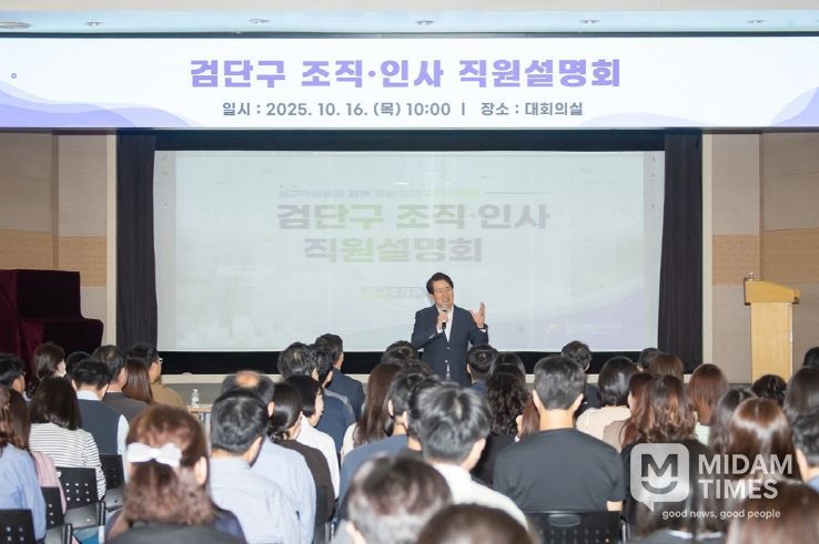 검단구 조직·인사 직원설명회’ 개최