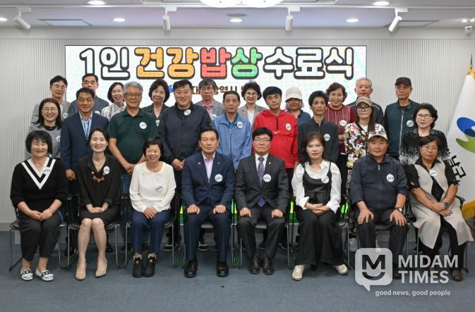 ‘1인 건강 밥상’ 수료식