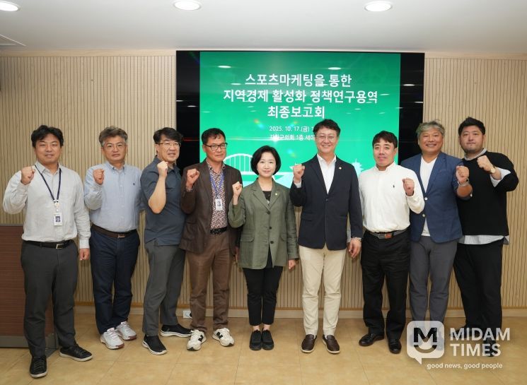 2025년 강화군의회 의원연구단체 정책연구용역 최종보고