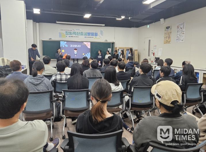 영재교육원 학생 활동 결과 발표회’