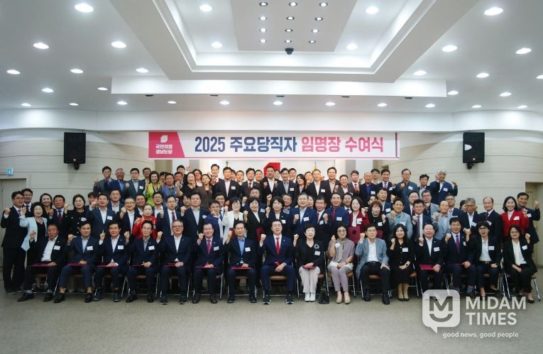 임명장 수여식 단체사진