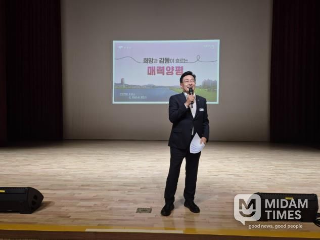 군수님 인사말씀