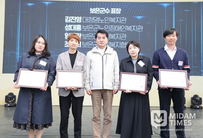 제26회 사회복지의 날 기념 ‘충청북도 사회복지대회’