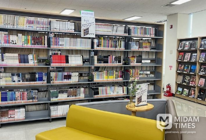 강서구, 4050세대 위한 감성 맞춤형 만화 서가 운영