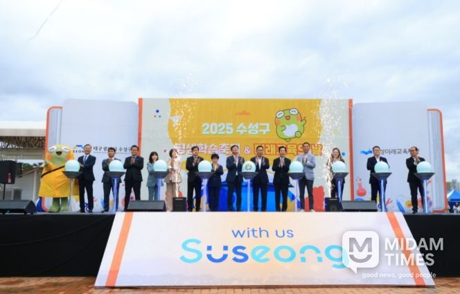 배움으로 하나된 ‘2025 평생학습축제’